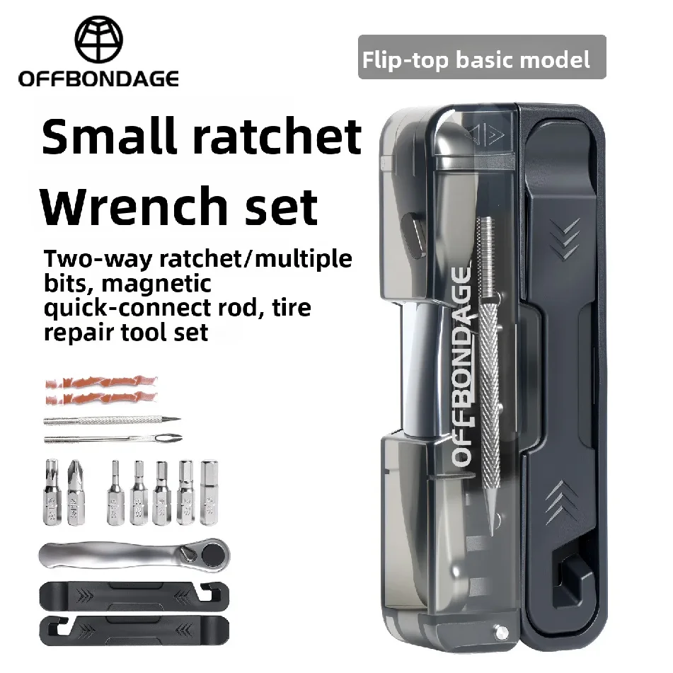 أدوات دراجات هوائية من OFFBOND - مراجعة Wrench Set وسعره