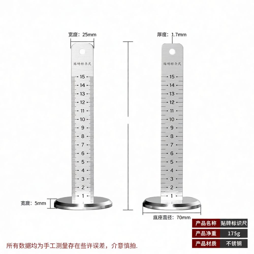 مقياس بلاط فولاذي متين، ميزان  - مراجعة Spirit Level وسعره