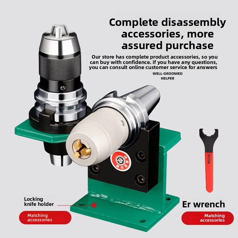 مفتاح تثبيت مثقاب أصلي من AUP  - مراجعة Drill Press وسعره